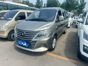 Forthing Lingzhi
