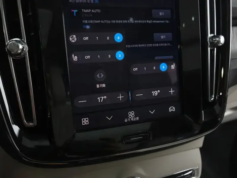 2024 Volvo XC40 с пробегом 12 277 км