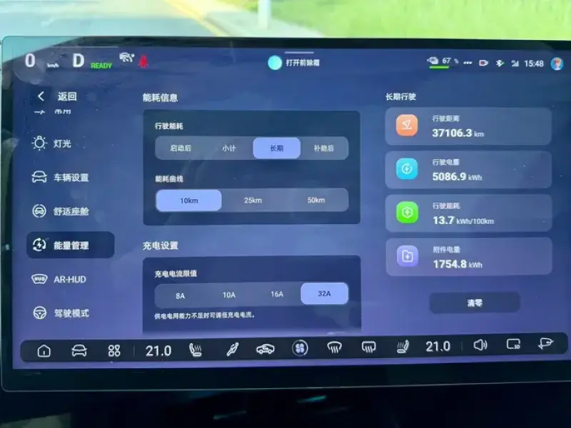 2025 Changan Shenlan L07 с пробегом 37 000 км