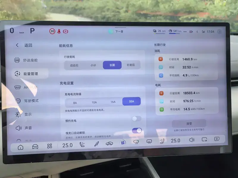 2025 Changan Shenlan L07 с пробегом 20 000 км