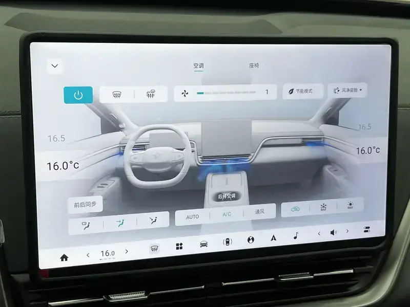 2026 Yipai eπ008 с пробегом 16 500 км