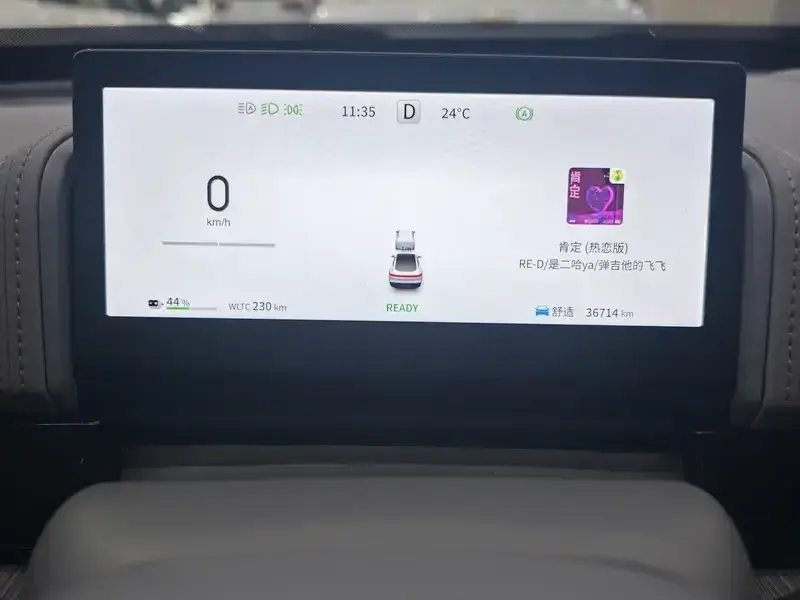 2024 Yipai eπ007 с пробегом 36 000 км