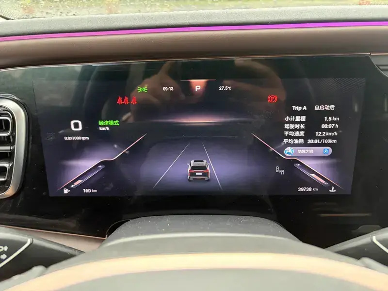 2023 Exeed Landmark C-DM с пробегом 39 000 км