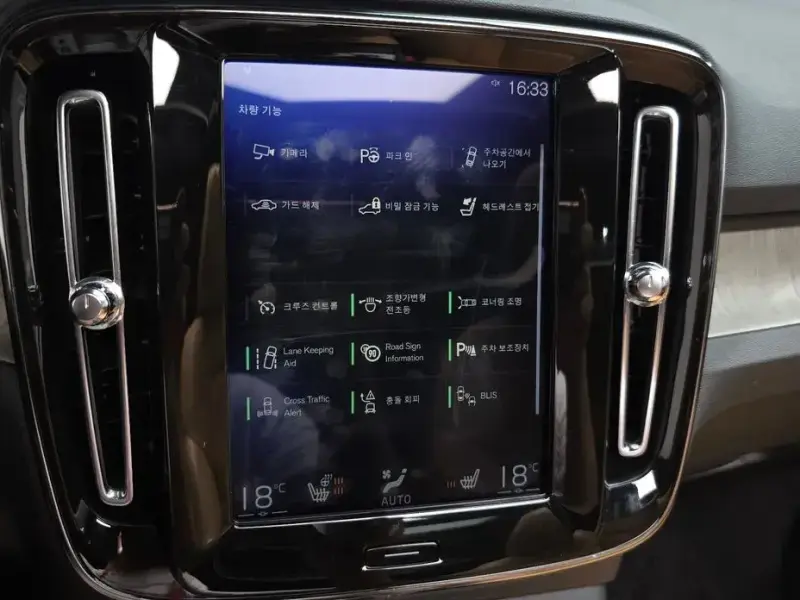 2020 Volvo XC40 с пробегом 74 985 км