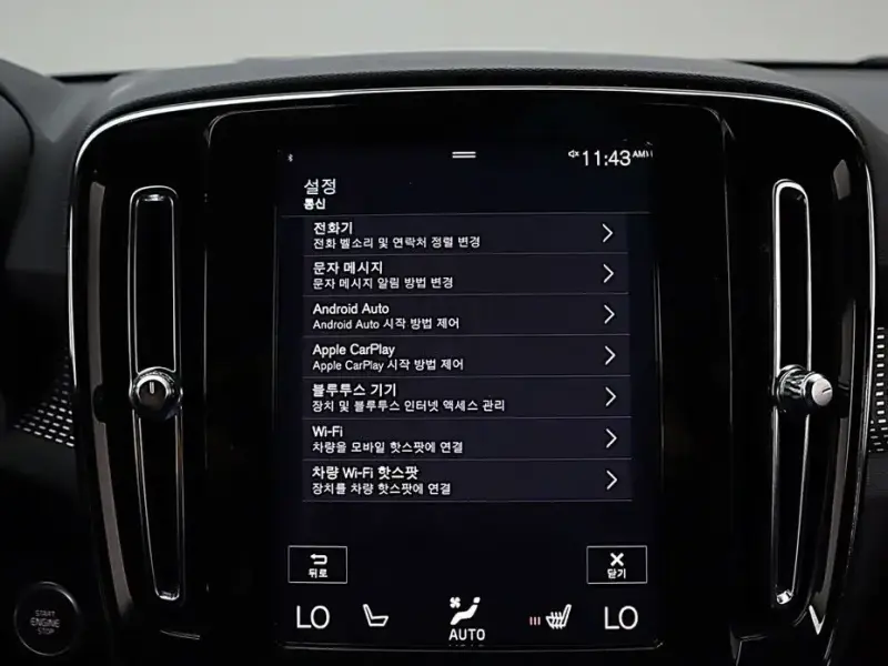 2021 Volvo XC40 с пробегом 70 104 км