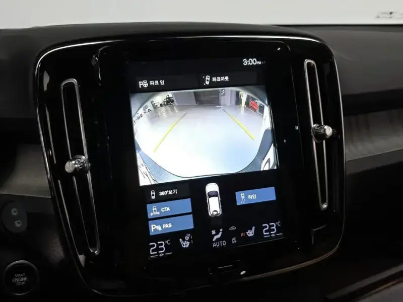 2020 Volvo XC40 с пробегом 53 393 км