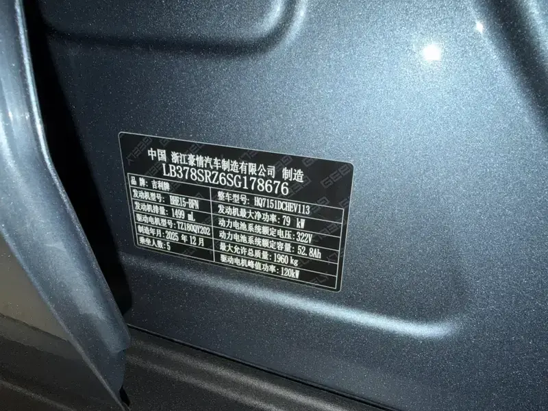 2026 Geely Galaxy Stellar 6 с пробегом 5 000 км