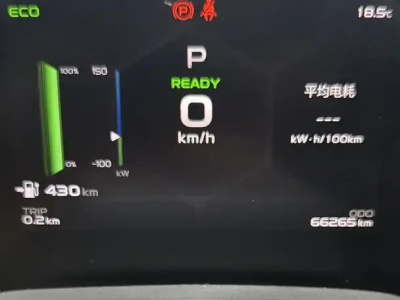 2022 Geely A с пробегом 66 200 км