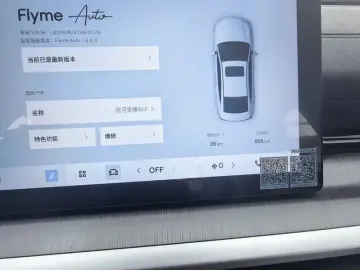2026 Geely Galaxy Stellar 6 с пробегом 100 км