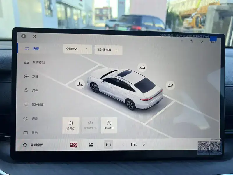 2026 Geely Galaxy Stellar 6 с пробегом 5 900 км