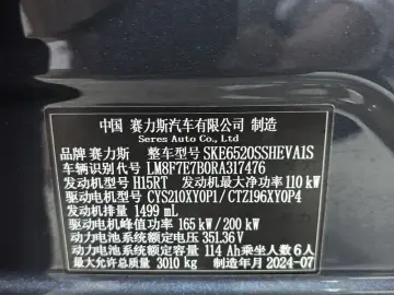 2024 Aito AITO M9 с пробегом 42 000 км