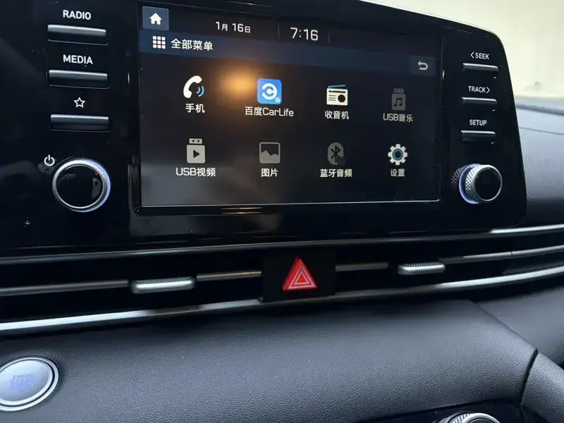 2023 Hyundai Elantra Plug-in Hybrid с пробегом 9 000 км
