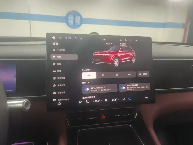2026 Aito AITO M7 с пробегом 7 400 км
