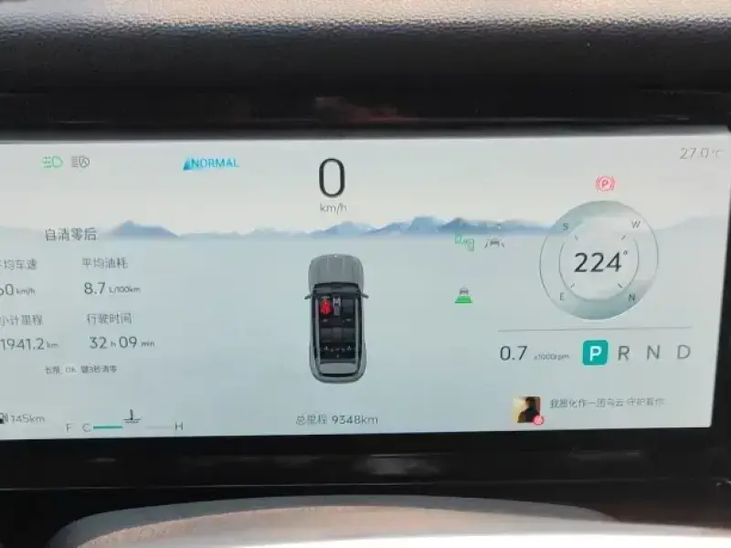 2025 JETOUR Freer 7X с пробегом 9 000 км