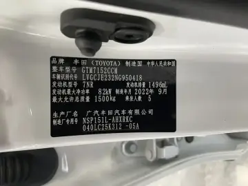 2022 Toyota Zelos с пробегом 40 000 км