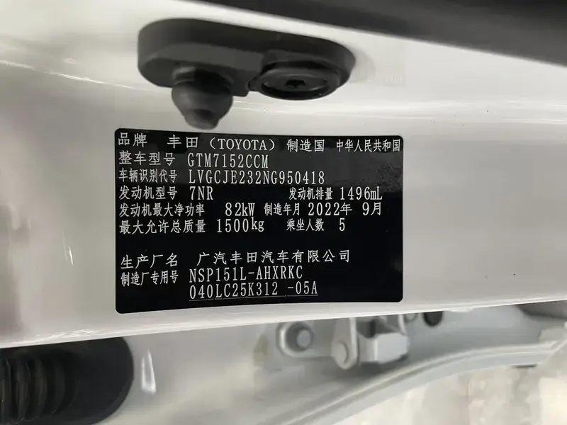 2022 Toyota Zelos с пробегом 40 000 км