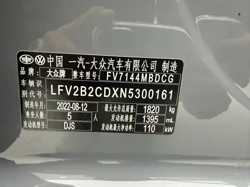 2021 Volkswagen Golf Electric с пробегом 44 000 км
