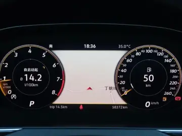 2021 Volkswagen Weilan с пробегом 58 000 км