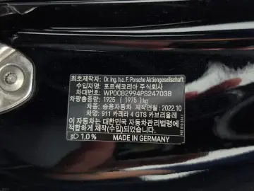 2023 Porsche 911 с пробегом 30 382 км