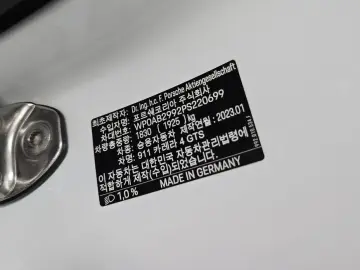 2023 Porsche 911 с пробегом 15 148 км