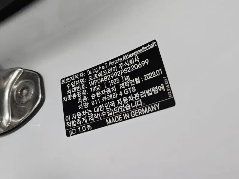 2023 Porsche 911 с пробегом 15 148 км