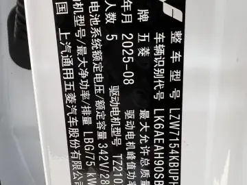 2025 Wuling Wuling Xingguang с пробегом 13 700 км