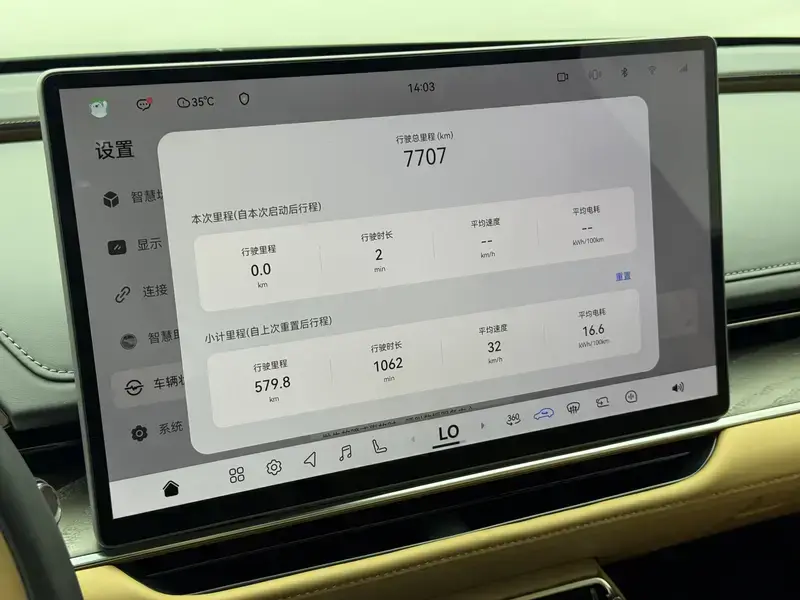 2026 Ora Toyota bz7 с пробегом 7 800 км