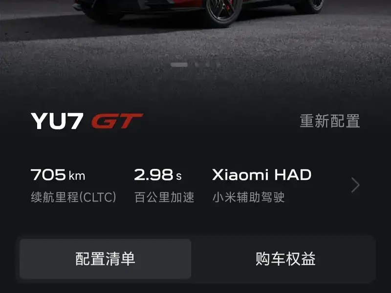 2026 Xiaomi Xiaomi SUV с пробегом 2 000 км