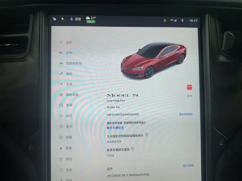 2020 Tesla Model S с пробегом 14 500 км