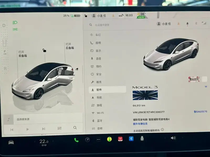 2024 Tesla Model 3 с пробегом 64 000 км