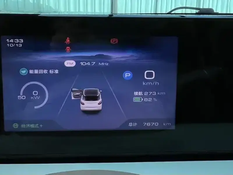 2025 Wuling Wuling Bingo с пробегом 7 500 км