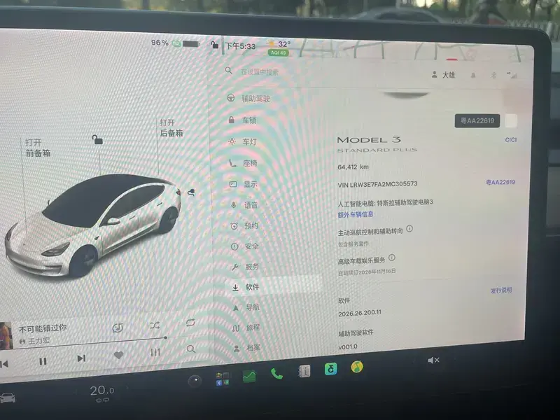2021 Tesla Model 3 с пробегом 65 000 км
