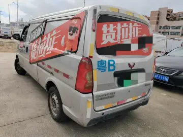 2020 Wuling Wuling EV50 с пробегом 138 500 км