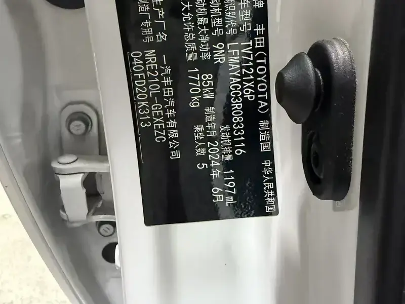 2024 Toyota Corolla с пробегом 16 300 км