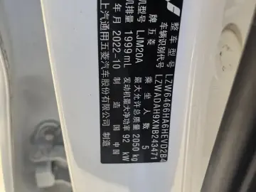 2022 Wuling Wuling Xingchen с пробегом 35 000 км
