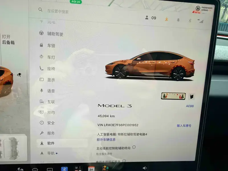 2023 Tesla Model 3 с пробегом 45 000 км