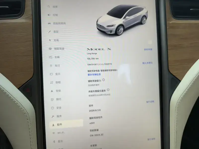 2019 Tesla Model X с пробегом 120 000 км