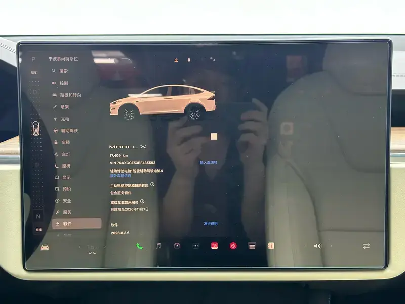 2023 Tesla Model X с пробегом 17 500 км