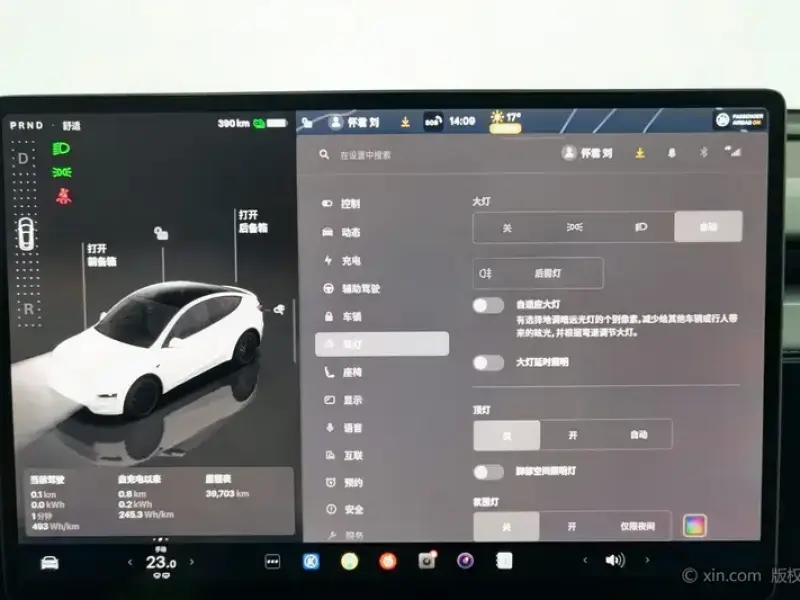 2025 Tesla Model Y с пробегом 39 700 км