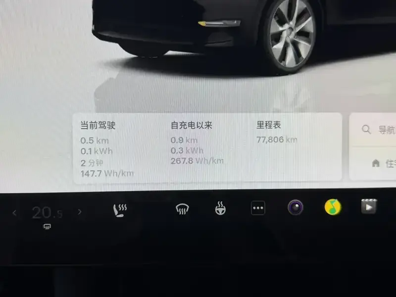 2022 Tesla Model Y с пробегом 77 000 км