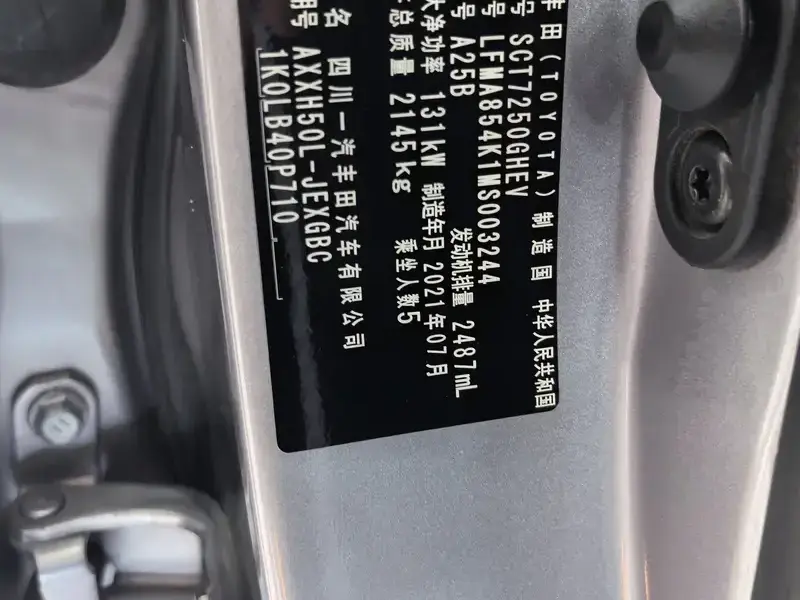 2019 Toyota Avalon с пробегом 135 000 км