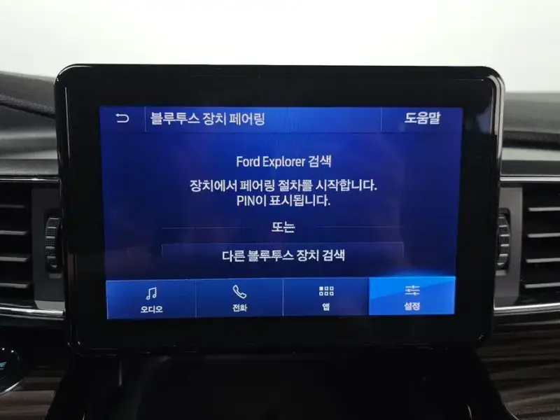 2021 Ford Explorer с пробегом 67 157 км