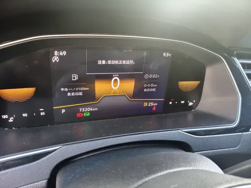 2023 Volkswagen Magotan с пробегом 73 000 км