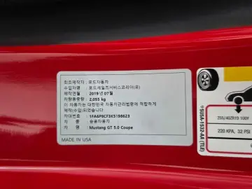 2019 Ford Mustang с пробегом 27 027 км