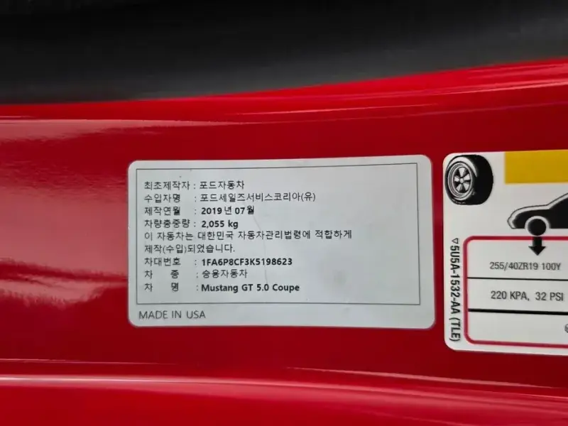 2019 Ford Mustang с пробегом 27 027 км