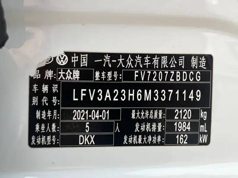 2021 Volkswagen Passat CC с пробегом 99 000 км