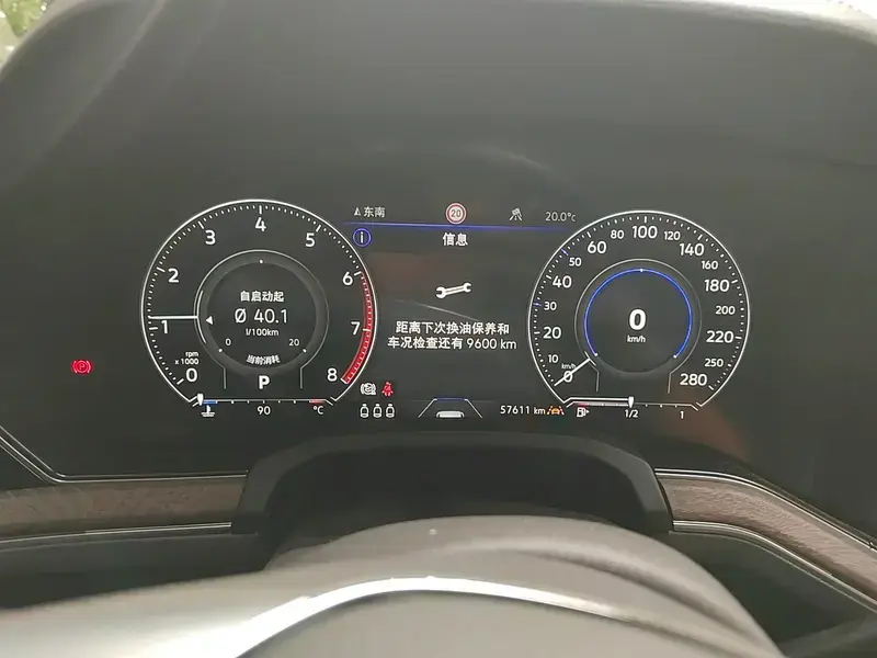 2020 Volkswagen Touareg с пробегом 57 700 км