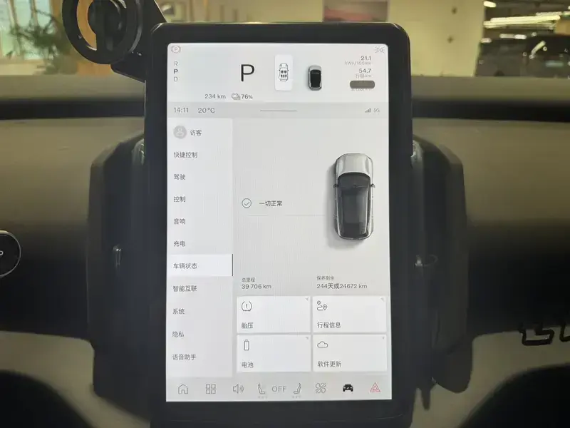 2025 Volvo EX30 с пробегом 39 600 км