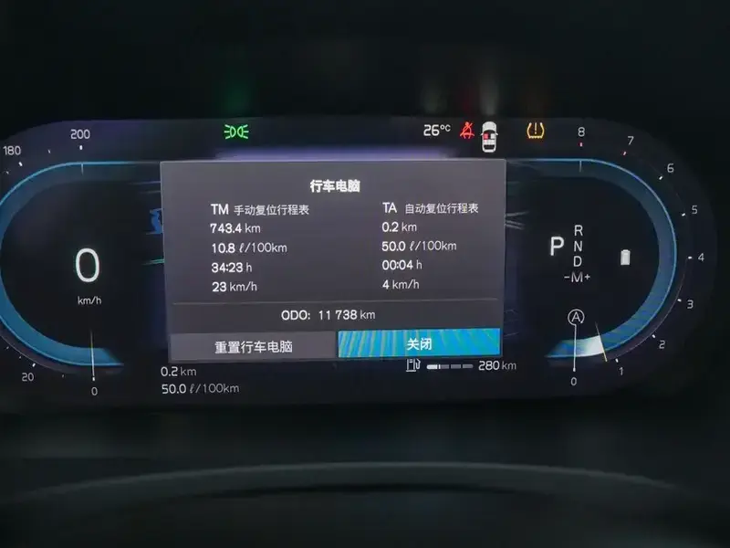 2025 Volvo S90 с пробегом 11 800 км