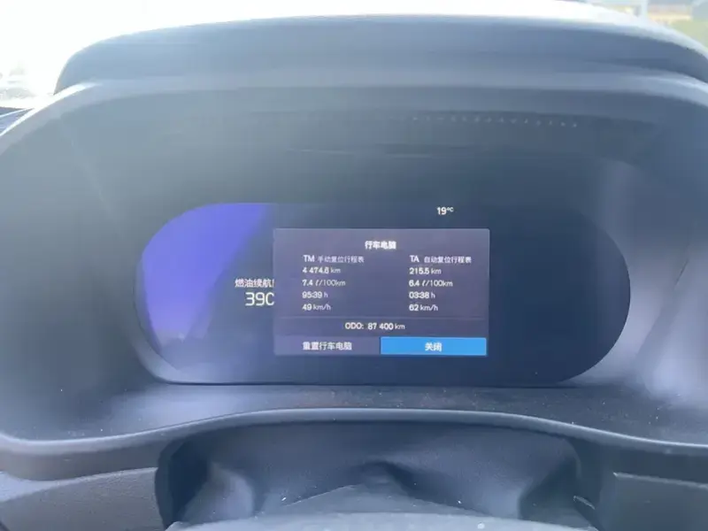 2024 Volvo XC40 с пробегом 87 200 км